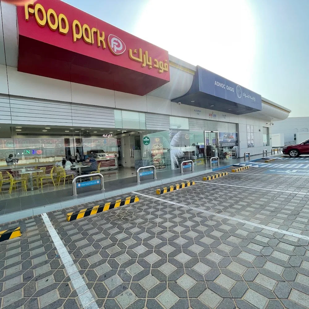 FOOD PARK RESTURENT AND CAFETERIA