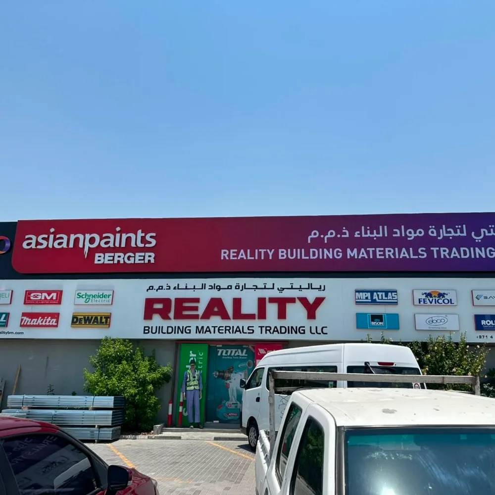 Reality Building Materials Trading LLC - Al Quoz branch