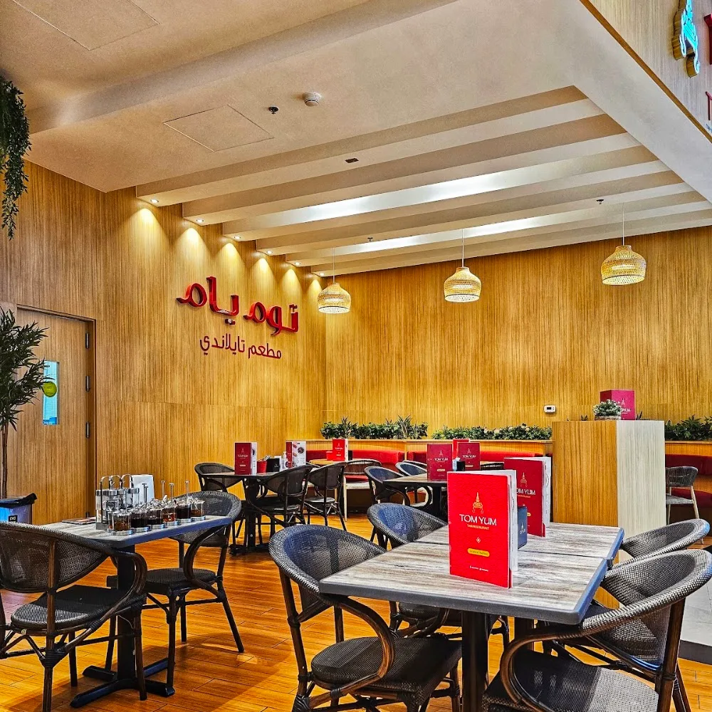 TomYum Thai Outlet Mall