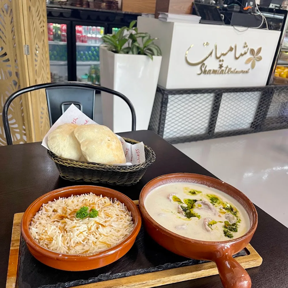 Shamiat Restaurant مطعم شاميات - Dubai