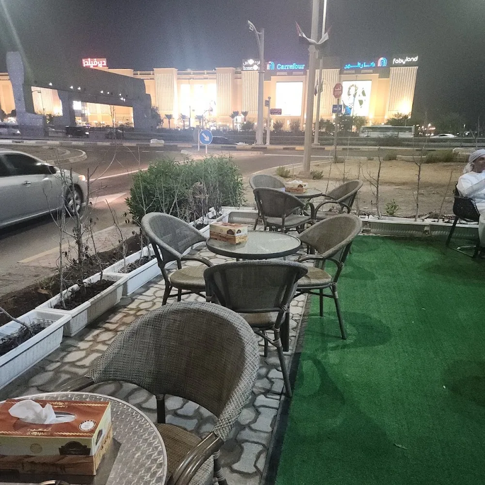 Afandina Cafe مقهى افندينا كافيه