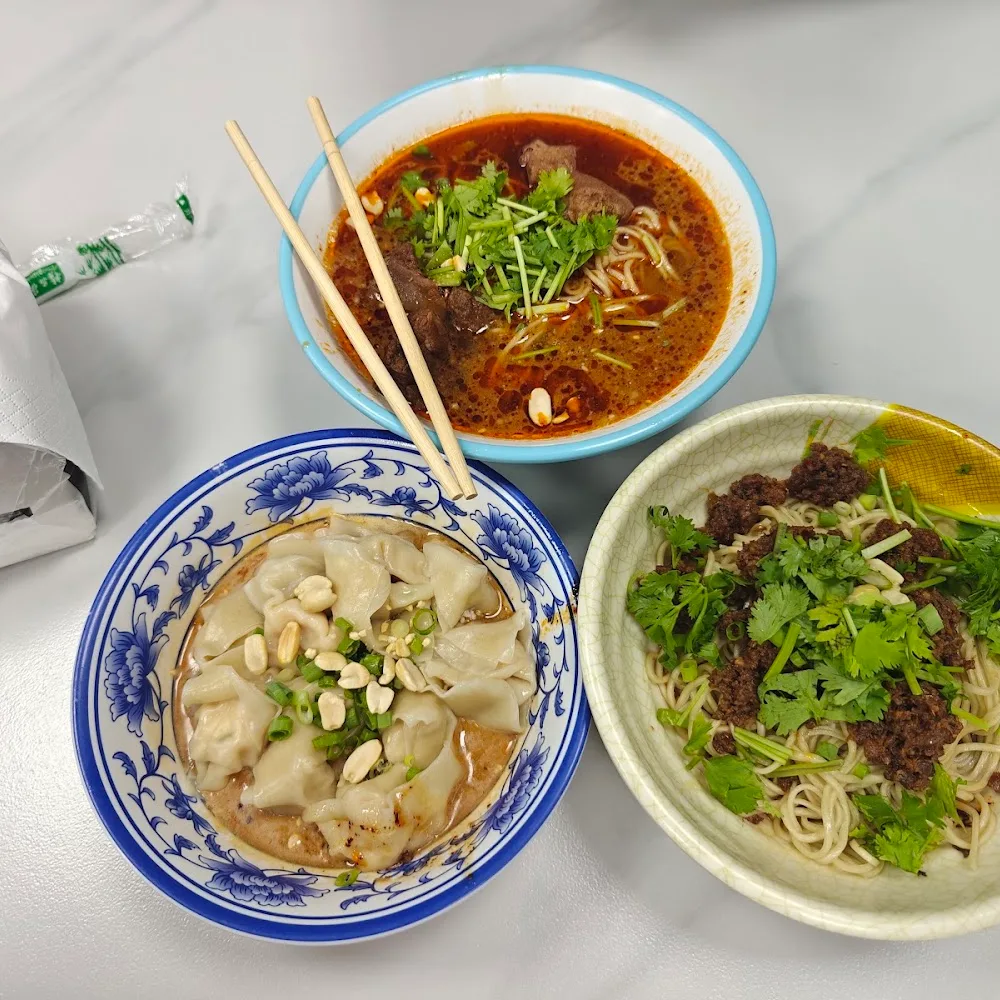 Chongqing Noodle House