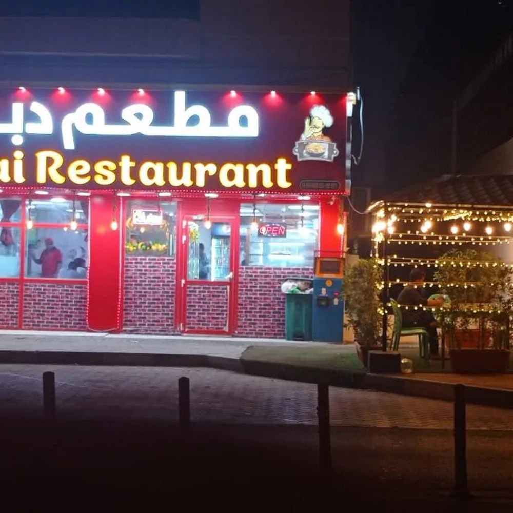 Dubai Restaurant