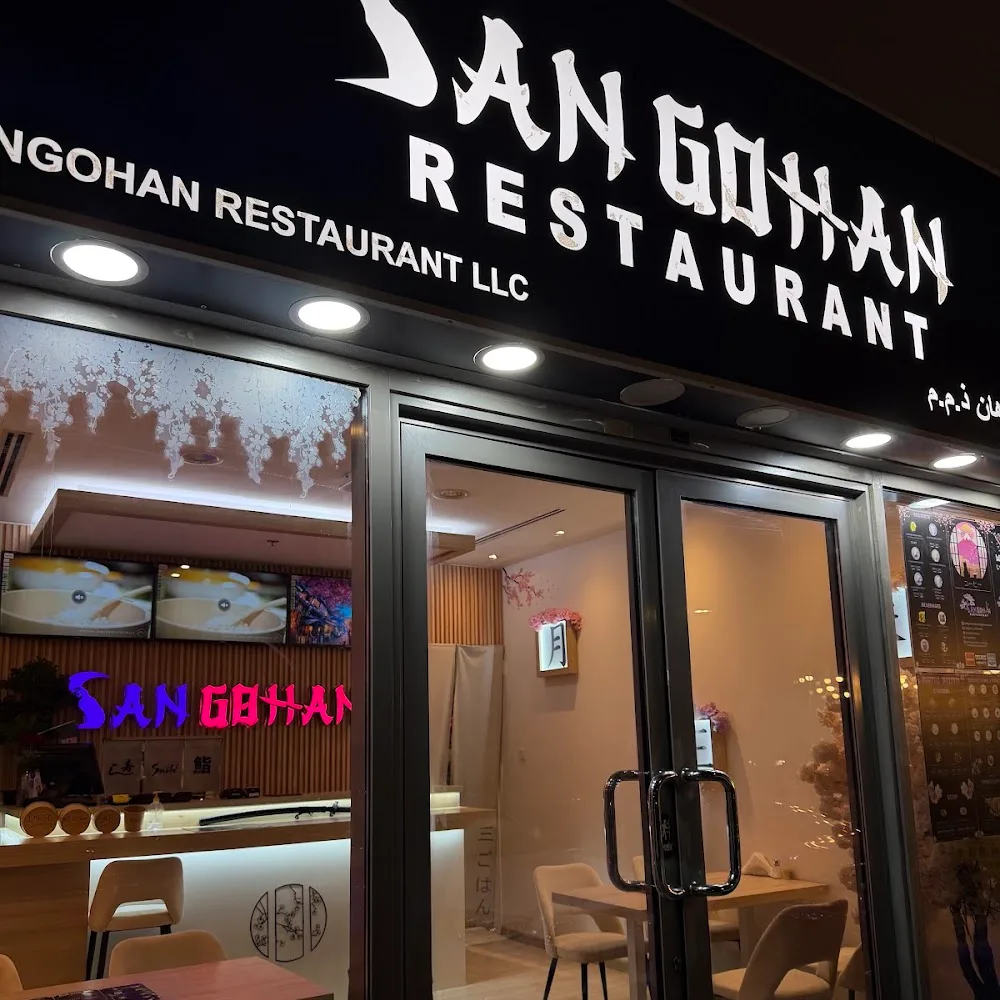 Sangohan restaurant