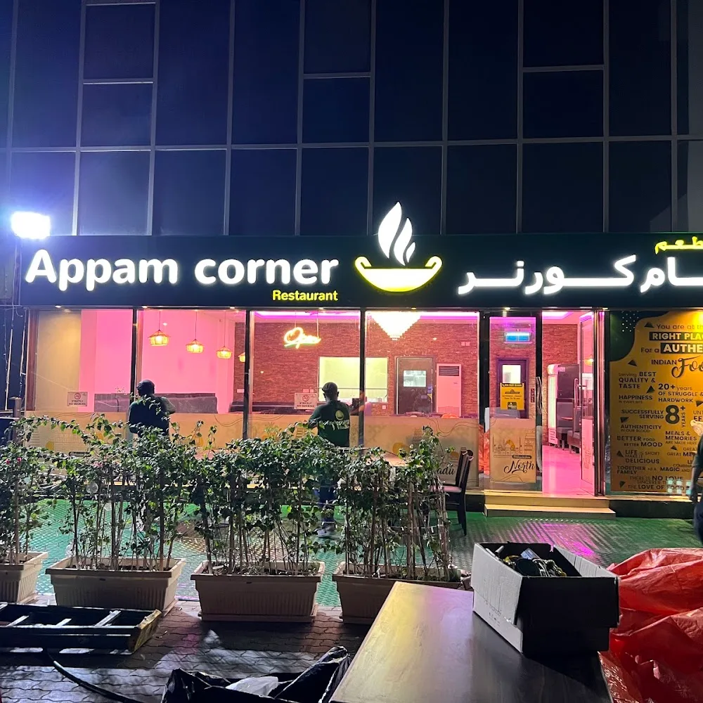 Appam Corner Restaurant - DIP