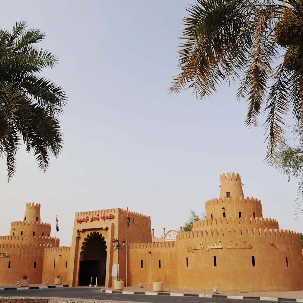 Al Ain Palace Museum
