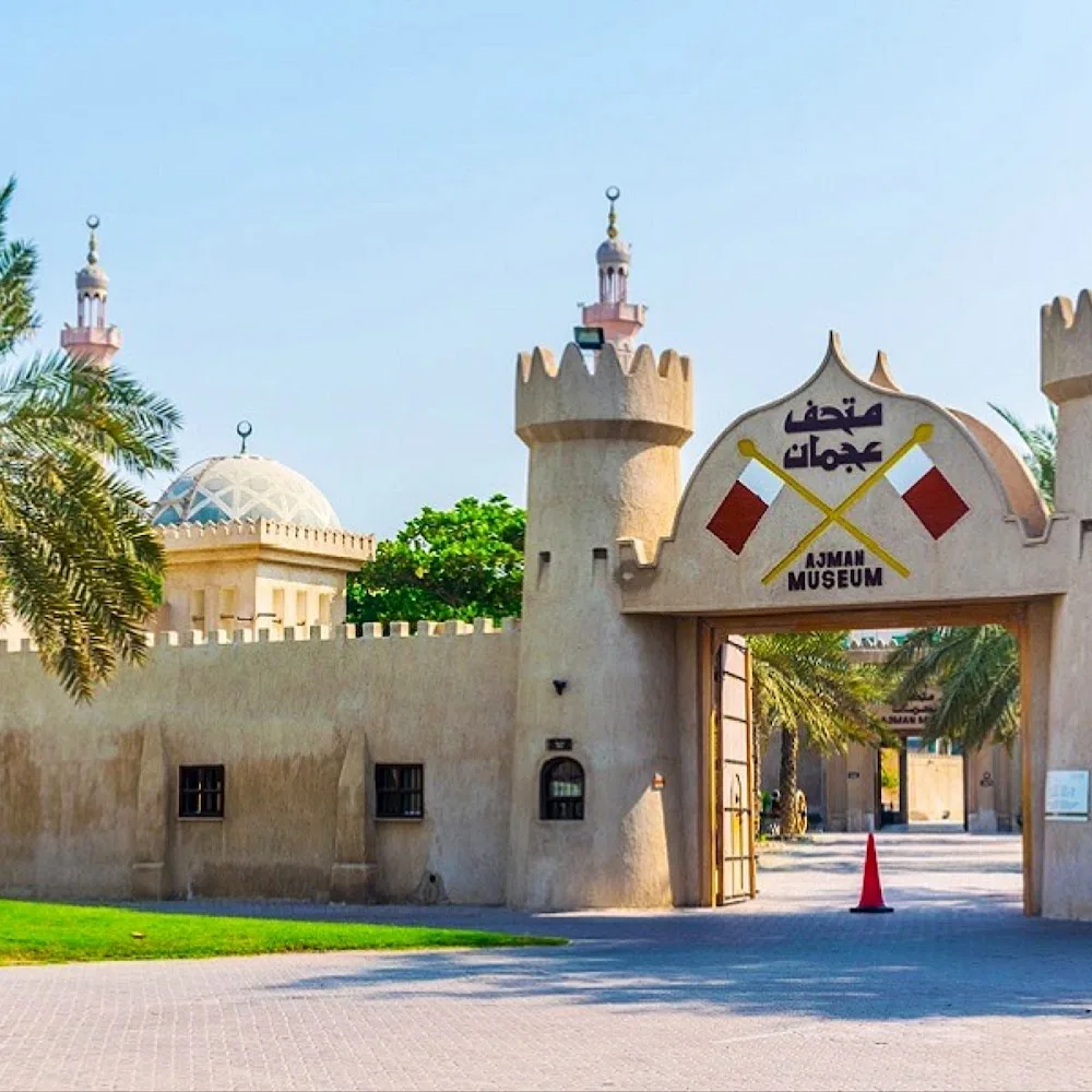 Ajman Museum