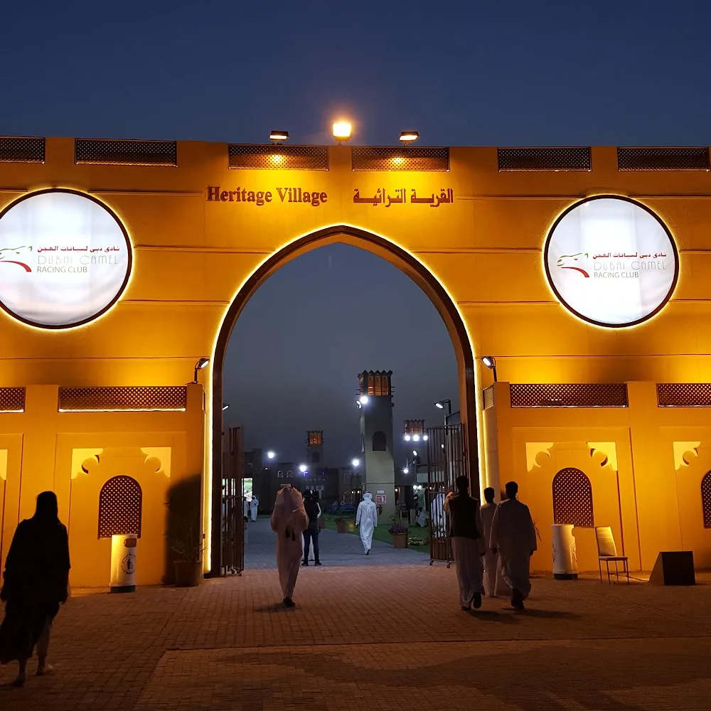 Al Marmoom Heritage Village