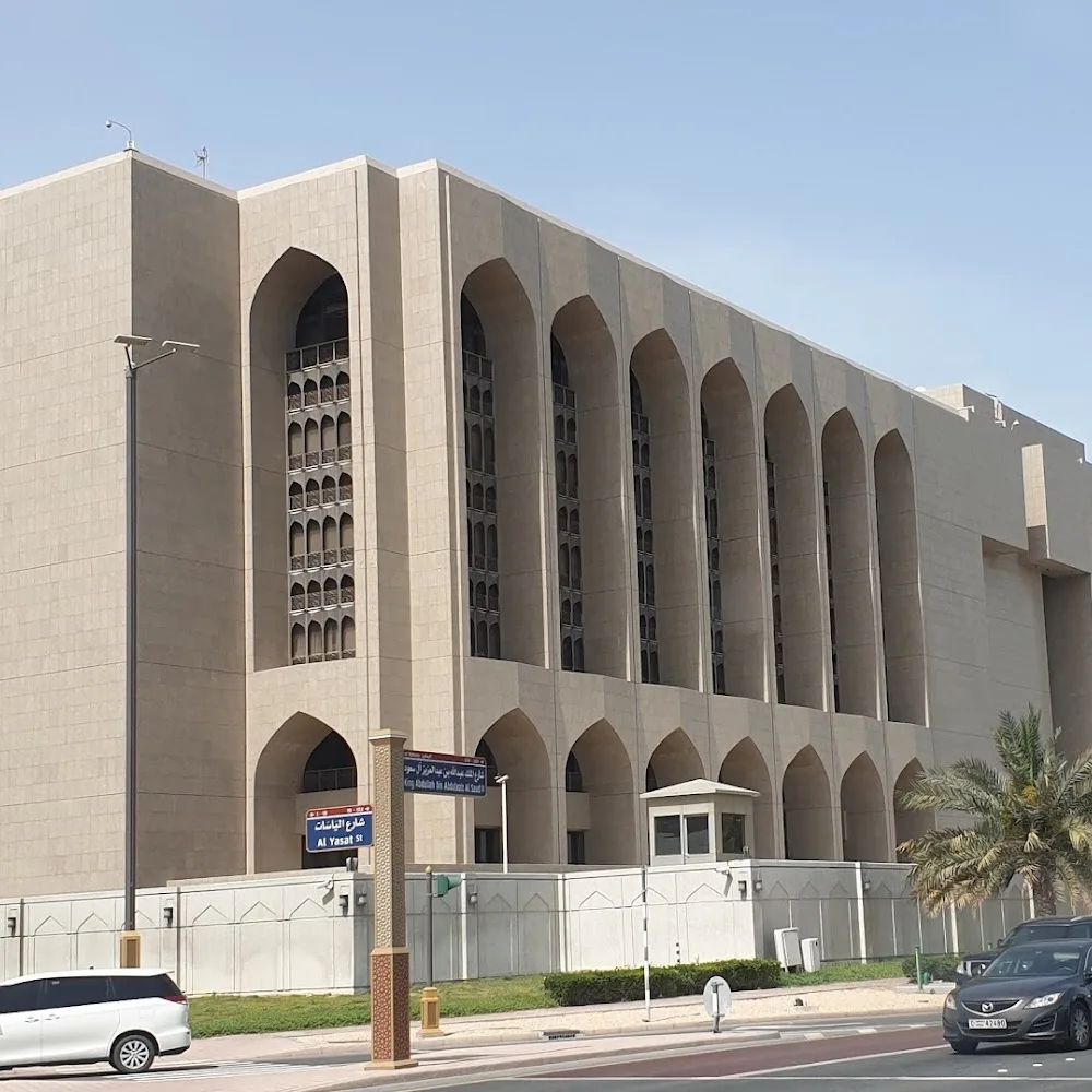 UAE Currency Museum