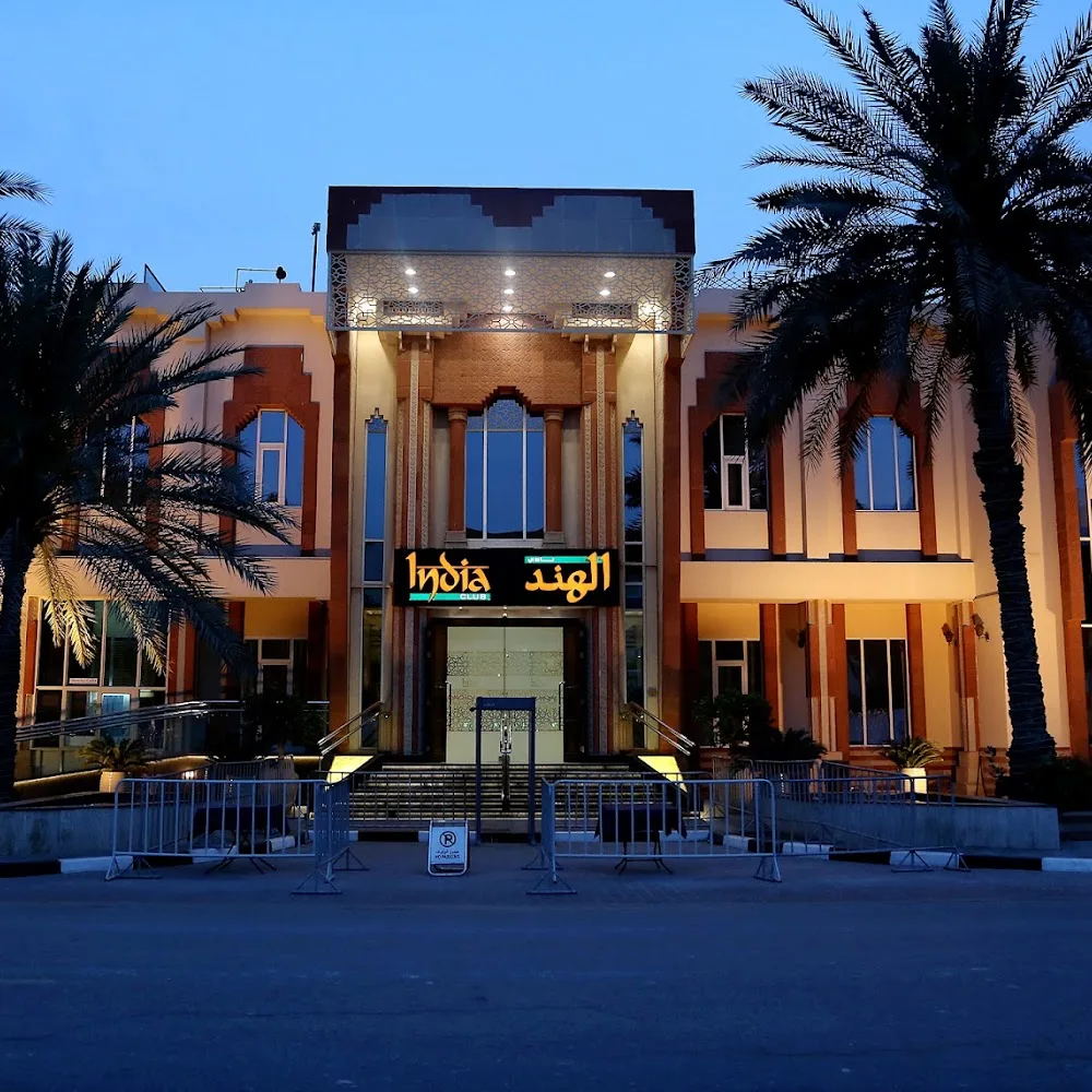 India Club