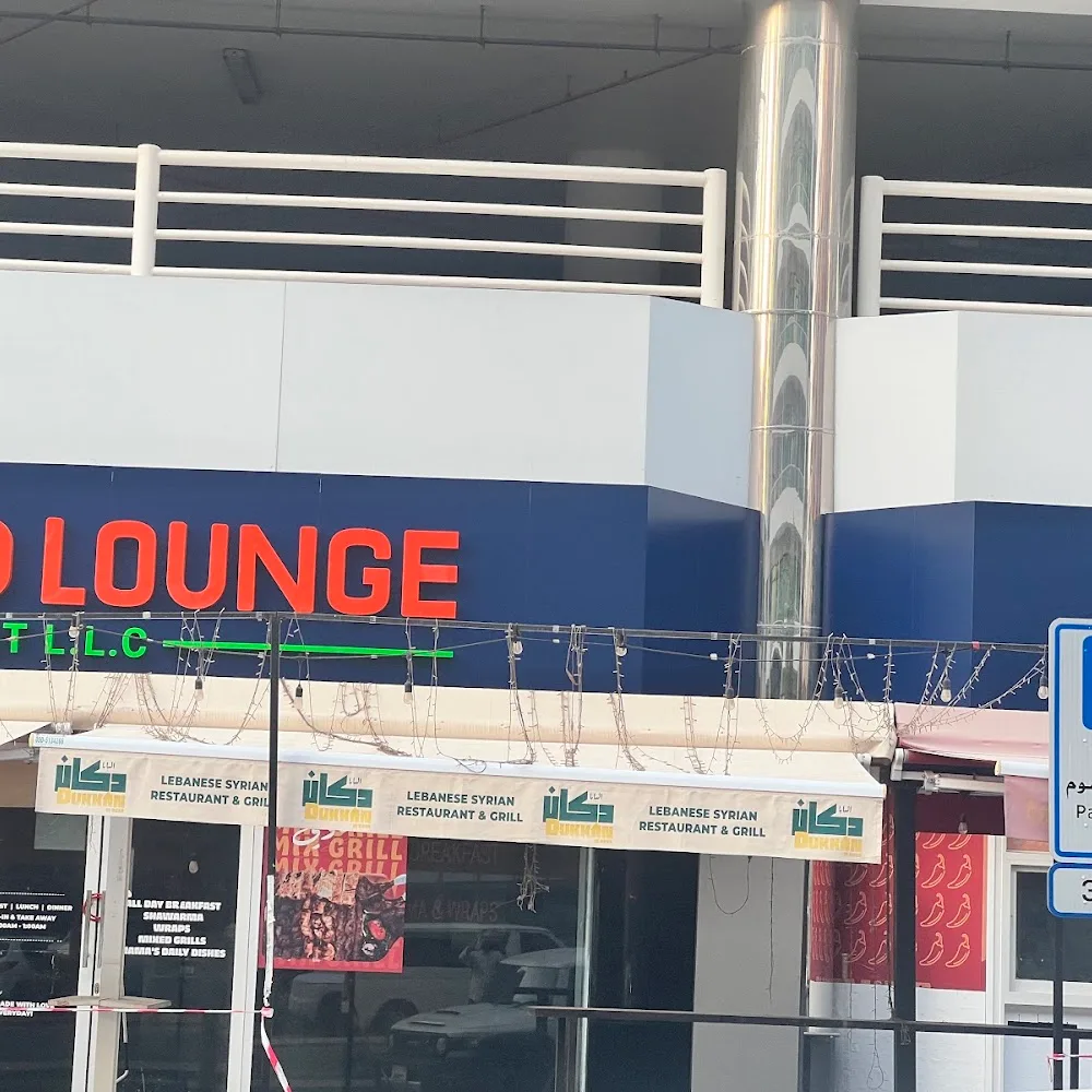 FOOD LOUNGE RESTAURANT