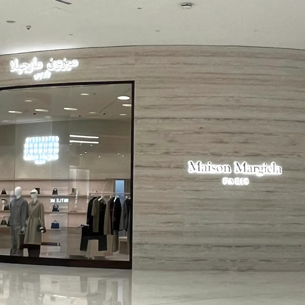 Maison Margiela Dubai