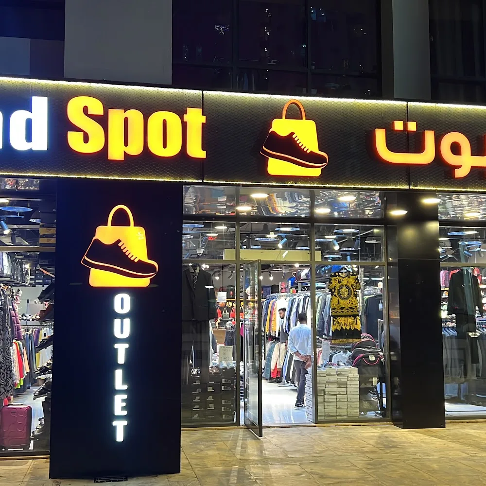 BRAND SPOT FOR SHOE TRADING L.L.C
