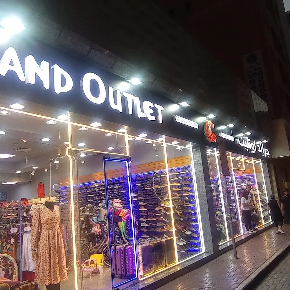Grand Outlet Garments and Shoes Trading L.L.C Al Barsha Branch