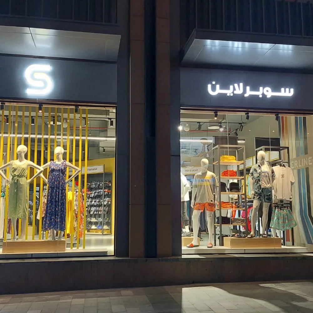 Superline Fashion