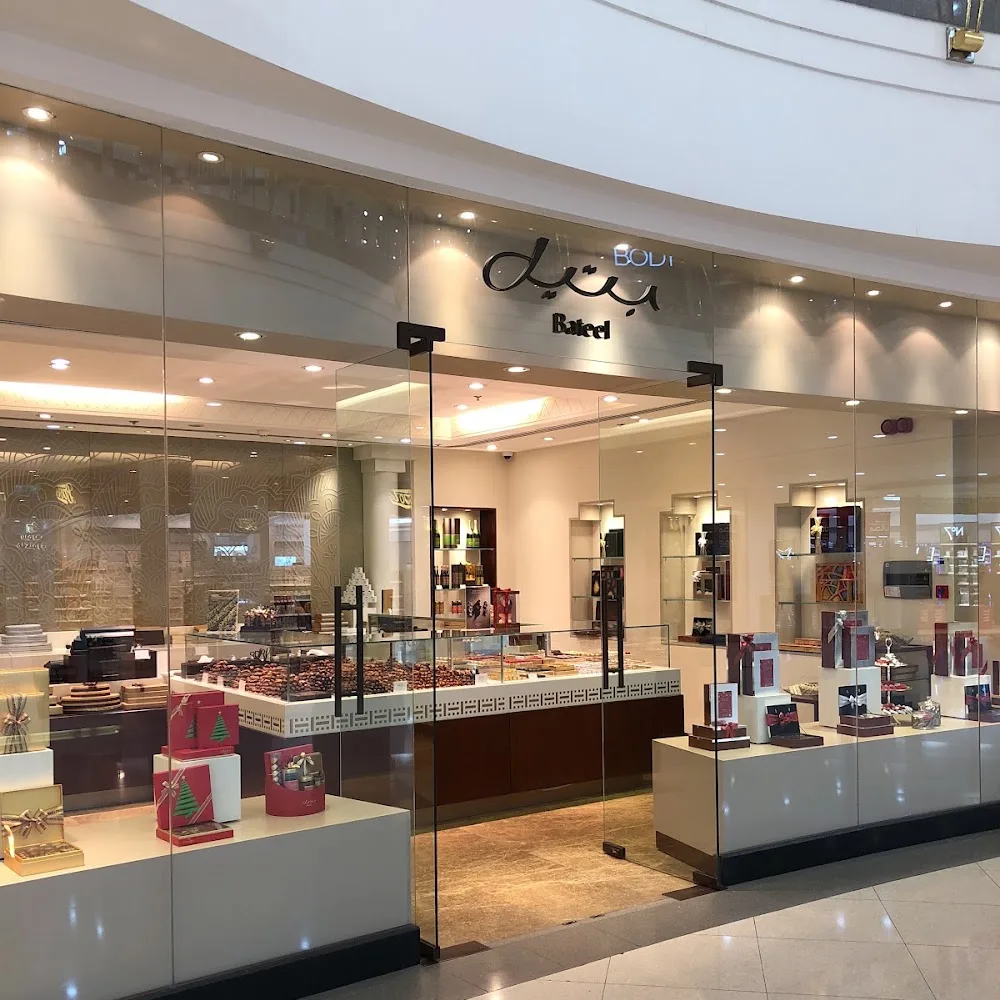 Bateel Boutique, Deira City Centre, Dubai