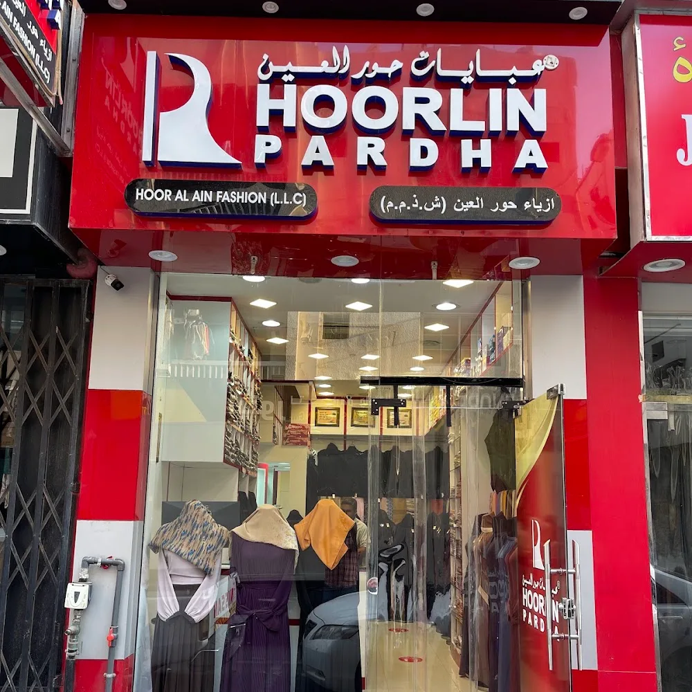 HOORLIN PARDHA