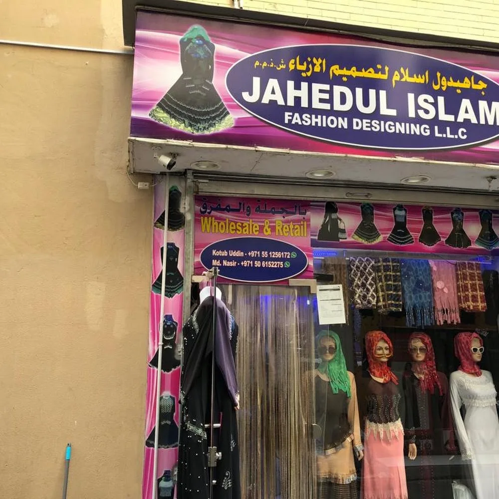 Jahedul Islam Fashion Designing L.L.C