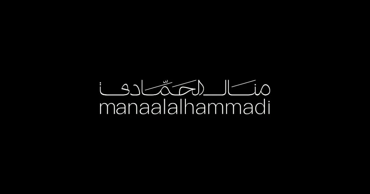 manaalalhammadi