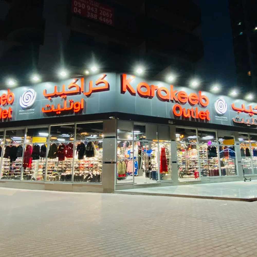 Karakeeb Outlet - Marina 1