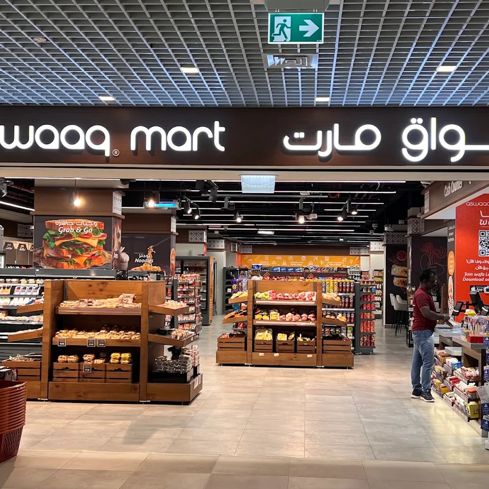 One Deira Mall- Adheed