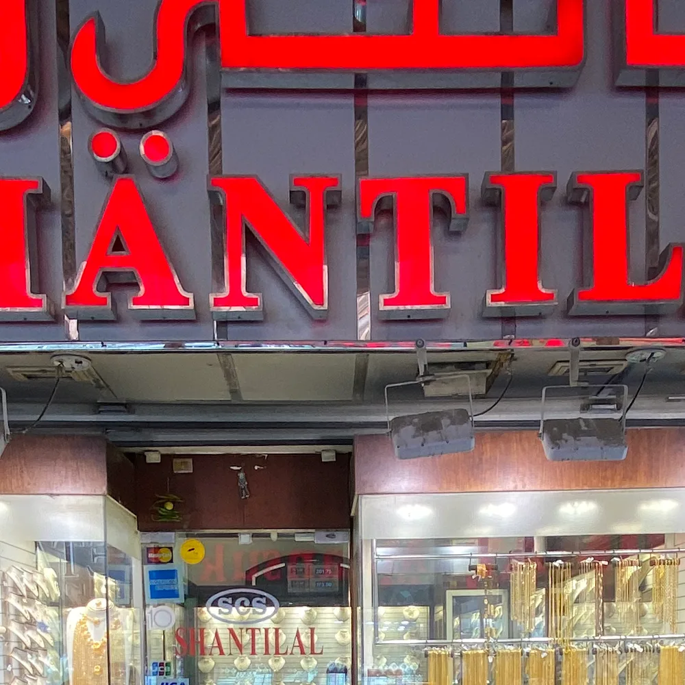 Shantilal Jewellers Since 1969 - Retail Store