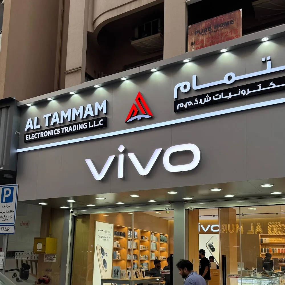 AL TAMMAM Mobile Store Deira