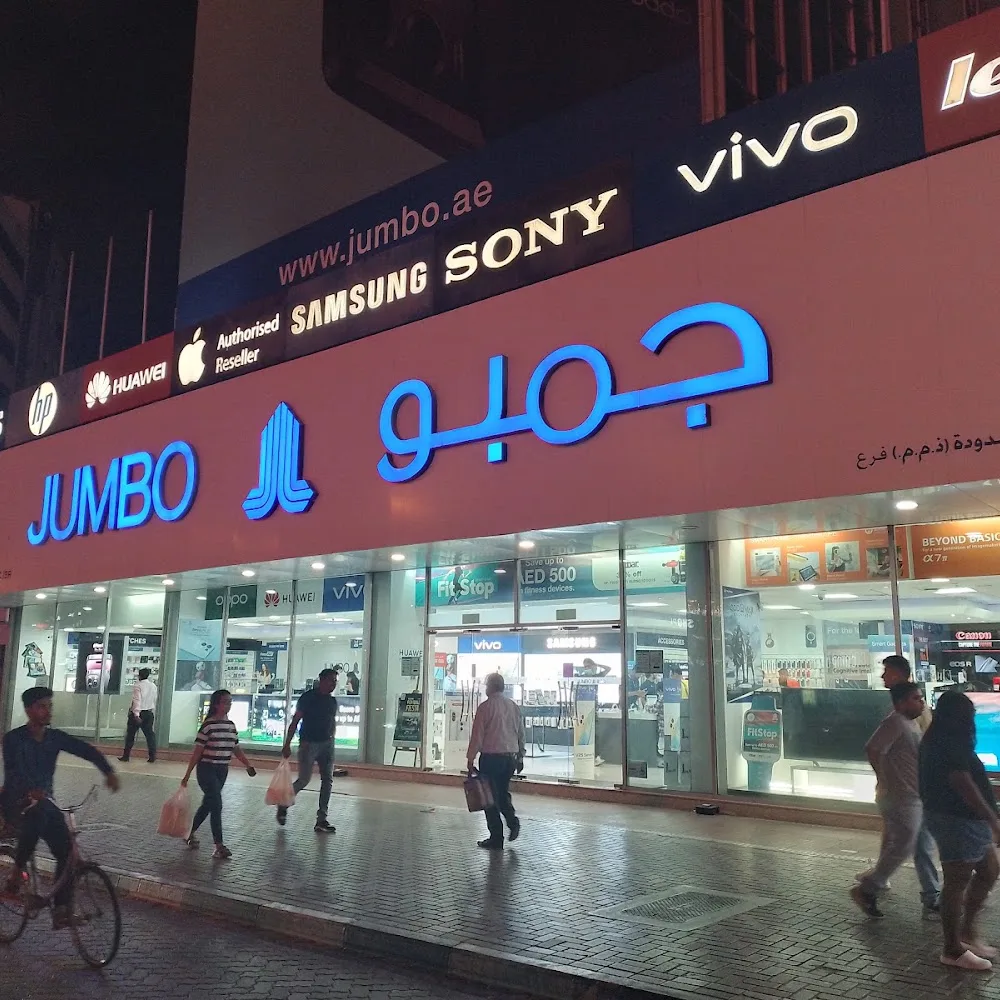 Jumbo Electronics - Al Fahidi