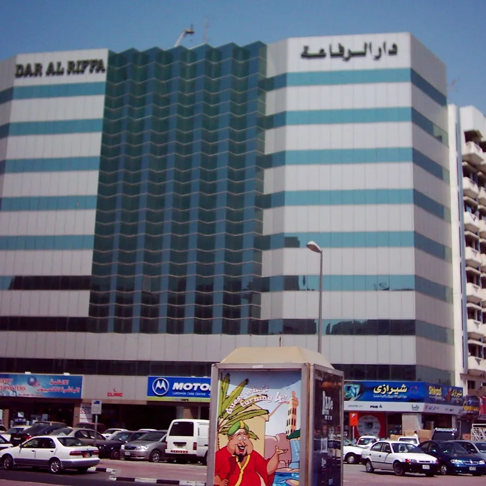 Dar Al Riffa Building