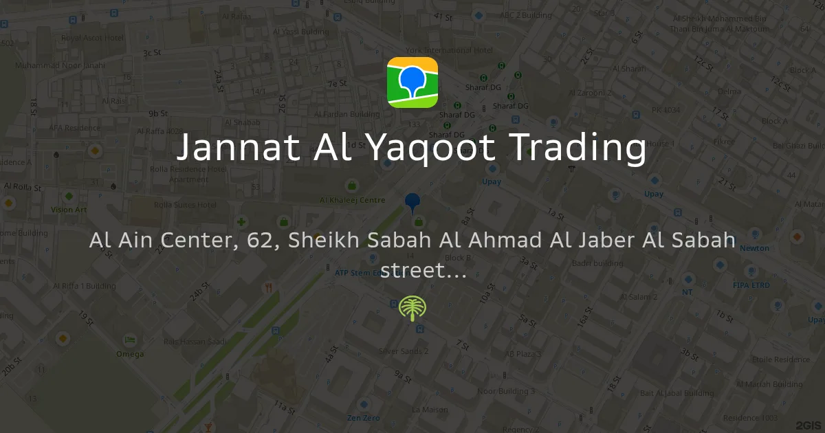 Jannat al yaqoot