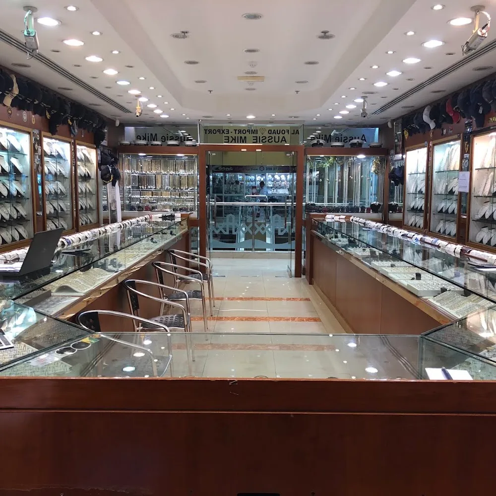 Al Fouad Jewellery Aussie Mikes