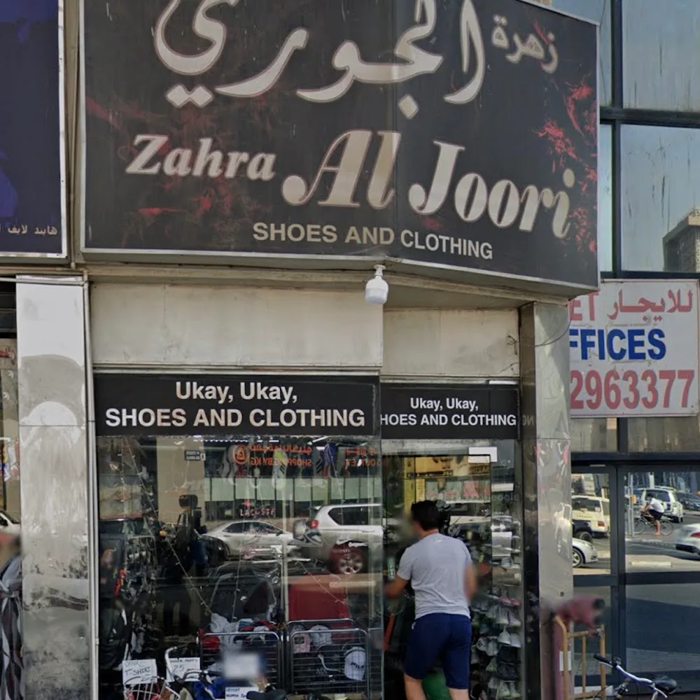 Zahra Al Joori