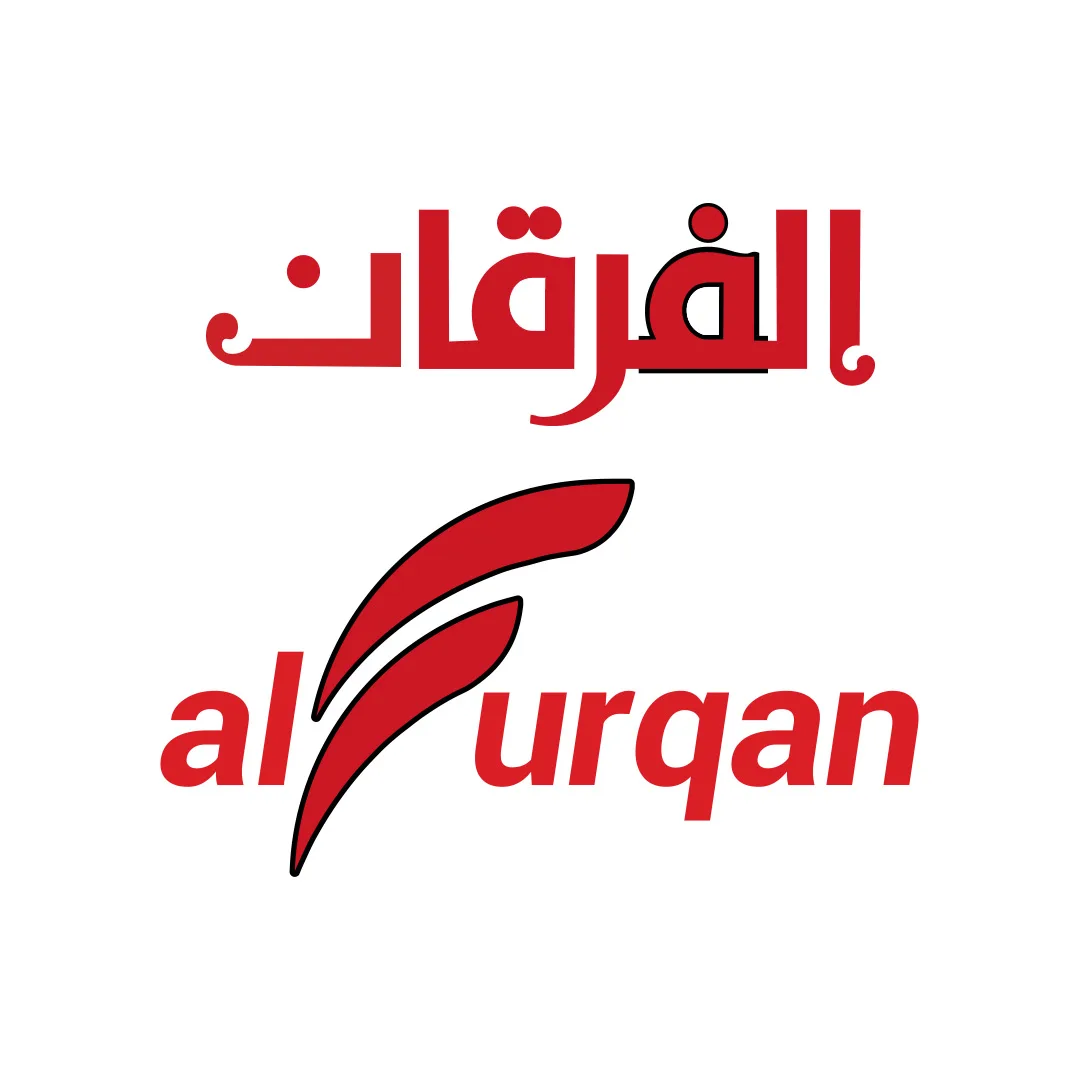 Al Furqan BookShop مكتبة الفرقان البرشاء جنوب