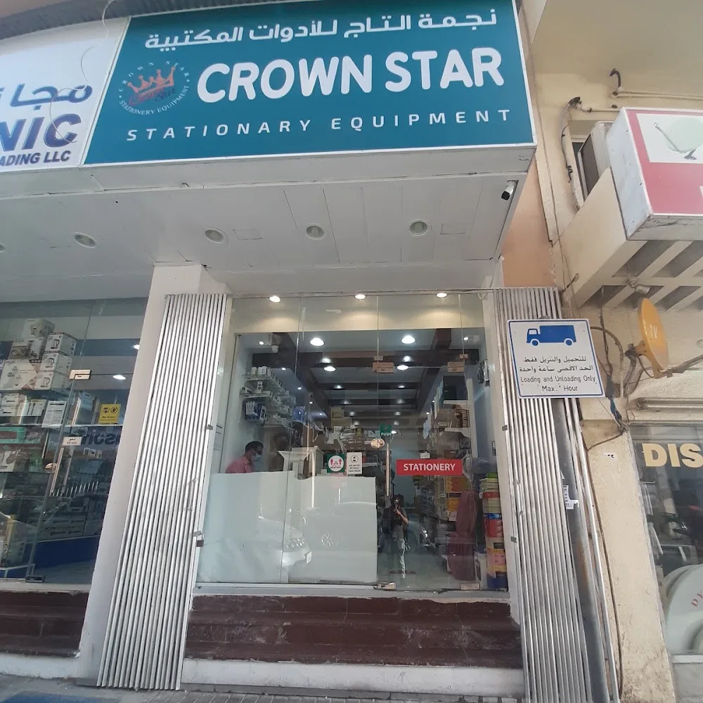 CROWN STAR STATIONARY EQUIPMENT