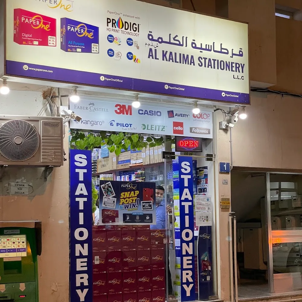 Al Kalima Stationery LLC