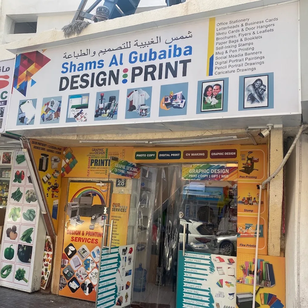 SHAMS AL GUBAIBA DESIGN AND PRINT - Printing Shop in Dubai