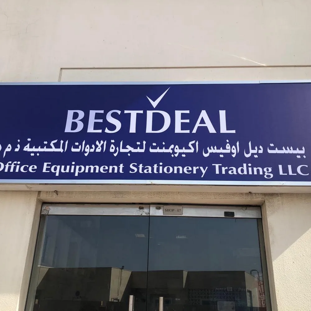 BEST DEAL OFFICE EQUIPMENT STATIONERY TRADING LLC