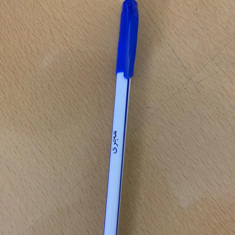 Novel Enterprises Stationery Trading