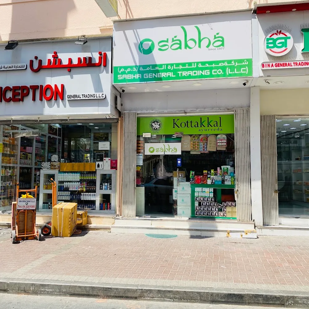 Sabha General Trading Co LLC