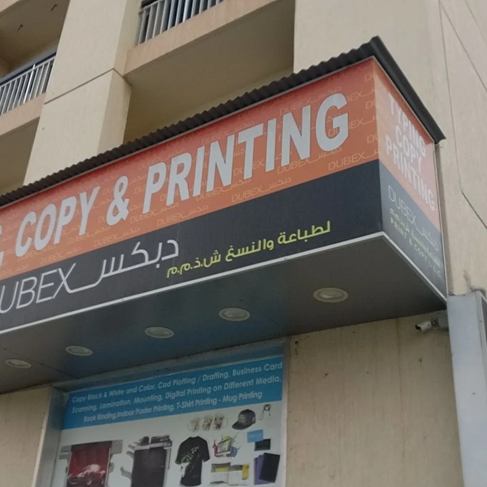 Dubex Print & Copy