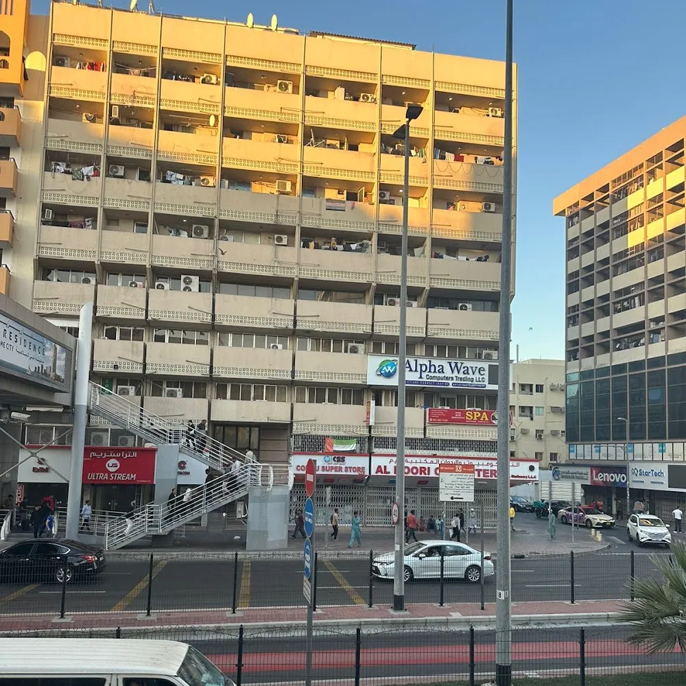 Al noory building