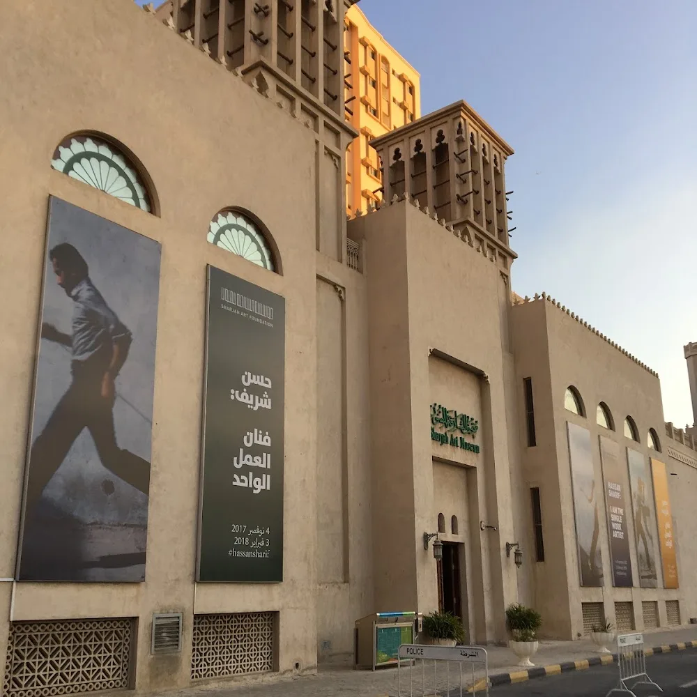 Emirates Fine Arts Society