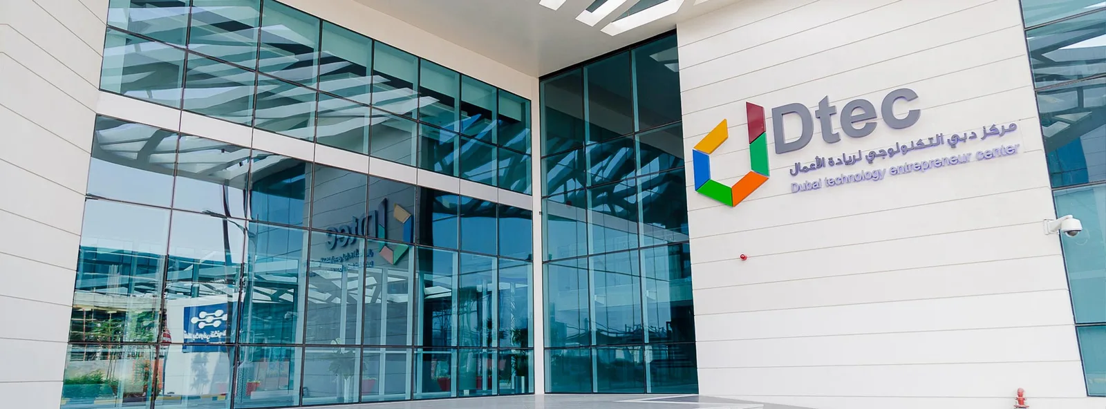 Dubai Technology Entrepreneur Campus - Dtec