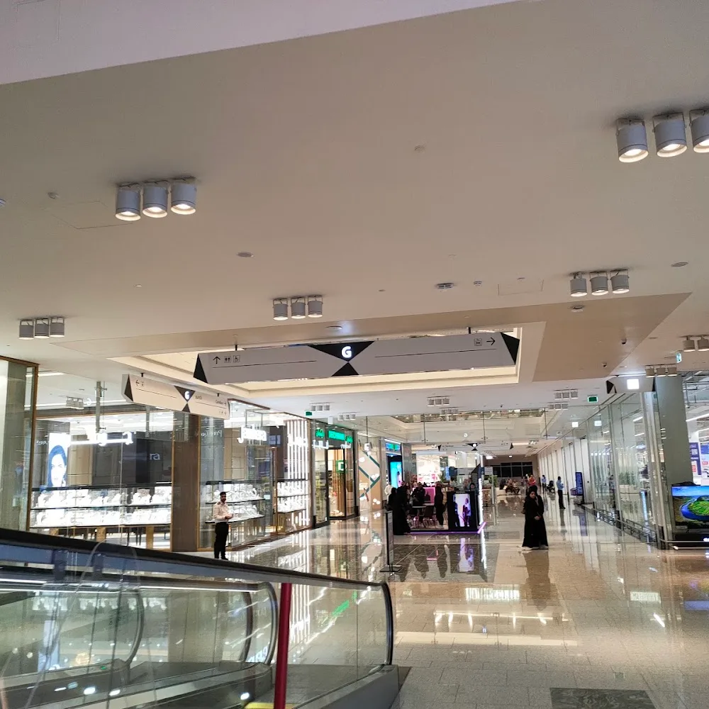 Reem Mall