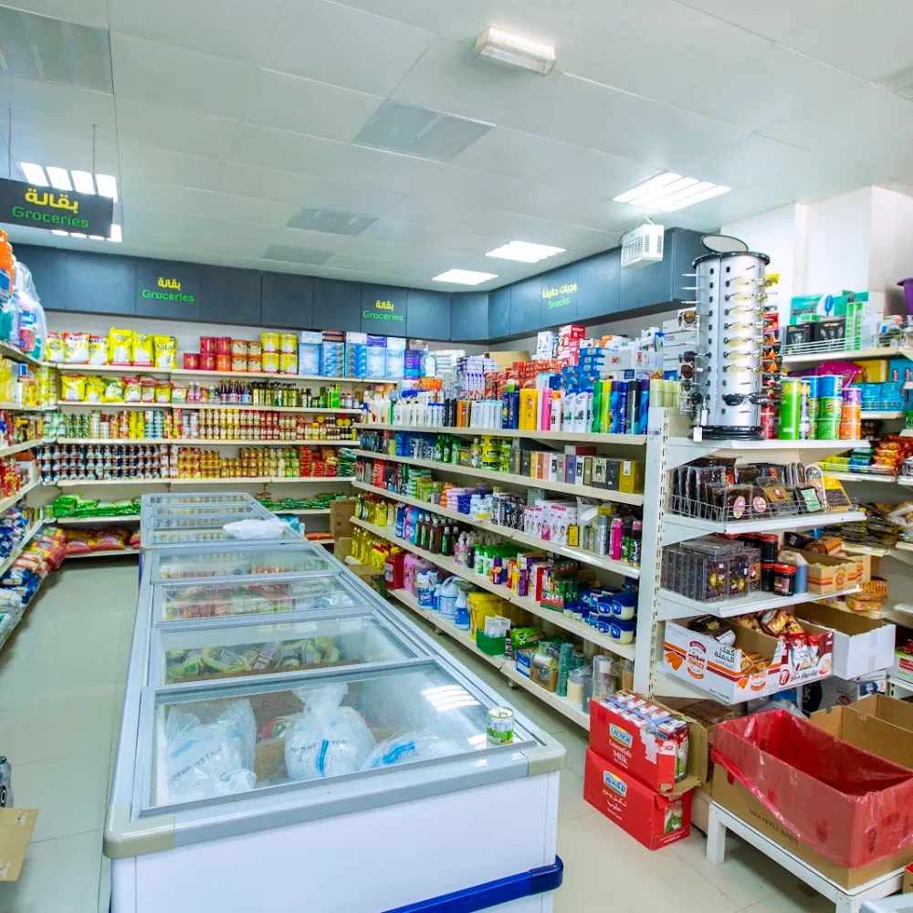 Al Faya Gate Grocery Store