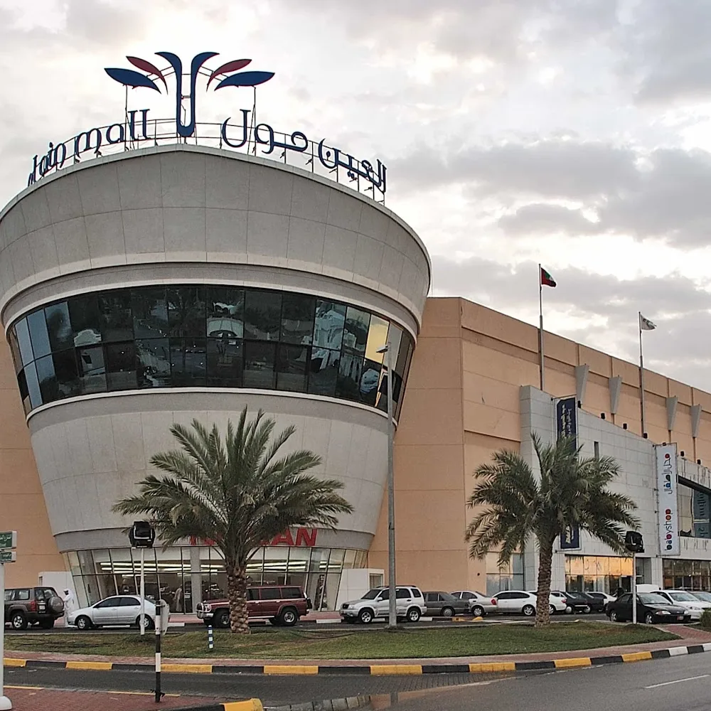 Al Jimi Mall