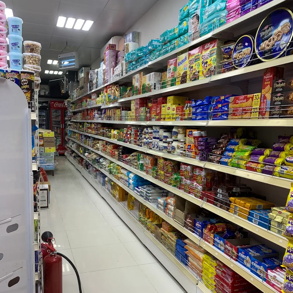 New Al KHAZNA grocery