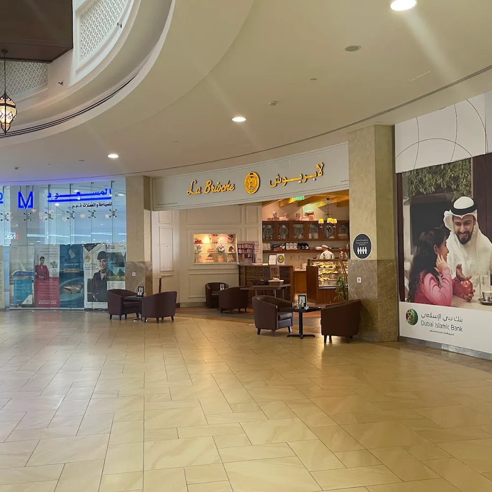 Remal Mall
