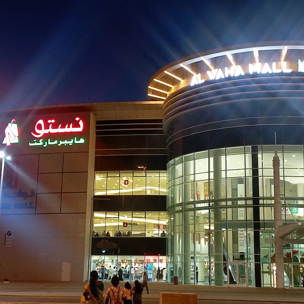 Al Waha Mall