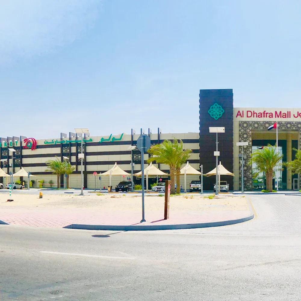 Al Dhafra Mall